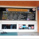 그 시절 추억의 테마공원 선녀와 나무꾼 이미지