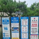 유니투스(충주1공장) | 충주 가볼만한 곳 활옥동굴 (카약 실패 후기)