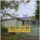토지사랑공인중개사사무소 | 천안부동산 천안의 숨은 보석, 토지사랑 공인중개사를 만나다