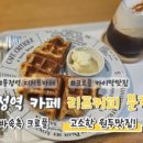 디저트39 분당정자점