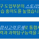 팩토사이언스 과학 실험 이미지