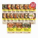 남도찌개 이미지