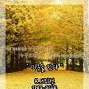 충남상조의전