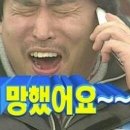 [BGM]인천시 최대 흑역사로 불리는 사업 이미지