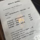 벱하노이 | 월성동 맛집 벱하노이 쌀국수 반세오 후기