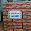 탑세일마트 이미지