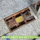 내금마을회관 이미지