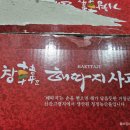 옹달샘사과농장