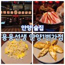 화산1번가 이미지