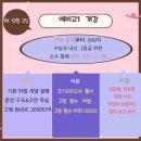 김보민영어학원