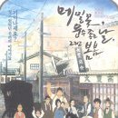 국도예술관 이미지