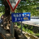 경로당 앞 정류소 이미지