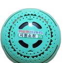 테크노모텔 | 시원소취 남자소변기 탈취제화이트홀(WHITE-HOLE) 설치 사례 다우테크노타운 · 사월앤커피 –