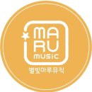 별빛마루음악학원 네이버블로그