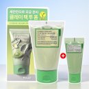 그린기획 - 관악구 남부순환로260길 16 | 풀리 그린 토마토 클레이 팩 클렌저 추가 기획 꼼꼼하게 따져보고 고른 후기