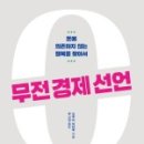 21세기로또 이미지