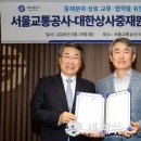 백호상사 이미지