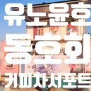 압해동초등학교 이미지