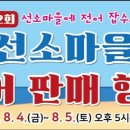 선소로3 국제신문