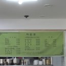 연풍칼국수