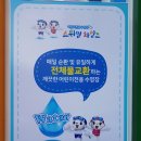 스위밍차일드 네이버블로그