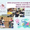 인천석남서초등학교 이미지