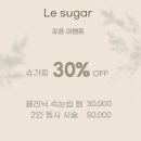 르슈가래쉬