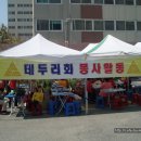 농소주공 이미지