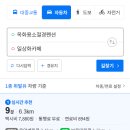 내북초 이식분교 이미지