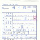 유진 노래연습장 이미지