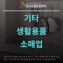 예술품 소매업 티스토리