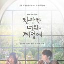 한강패션하우스