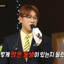 3월31일 복면가왕 '벌처럼 쏜다'의 정체는 가수 전상근 영상 이미지