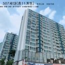 성남동 주민센터 이미지