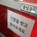 돈우먼삼겹살 이미지