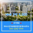 태양공인중개사사무소 이미지