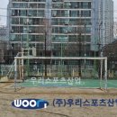 군문초등학교