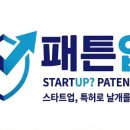 마크특허법률사무소