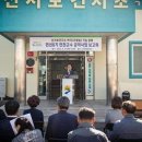 연천보건지소 이미지