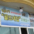 제주어멍농장 이미지