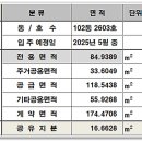 (주)주상엔지니어링 이미지