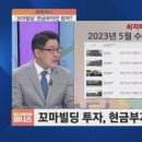 드림에셋부동산중개 네이버블로그