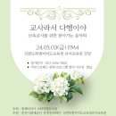 후평우미린어린이집 이미지