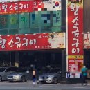 아시아드대로228번길 이미지