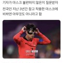 미니민