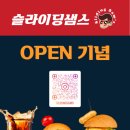 샘스플레이스 이미지