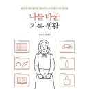 샌드위드유 이미지