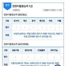 [컴퓨터활용능력1급실기] 컴맹도 컴활 1급 합격 이미지