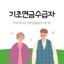 복지할인마트 이미지