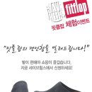 롯데백화점핏플랍 한국일보